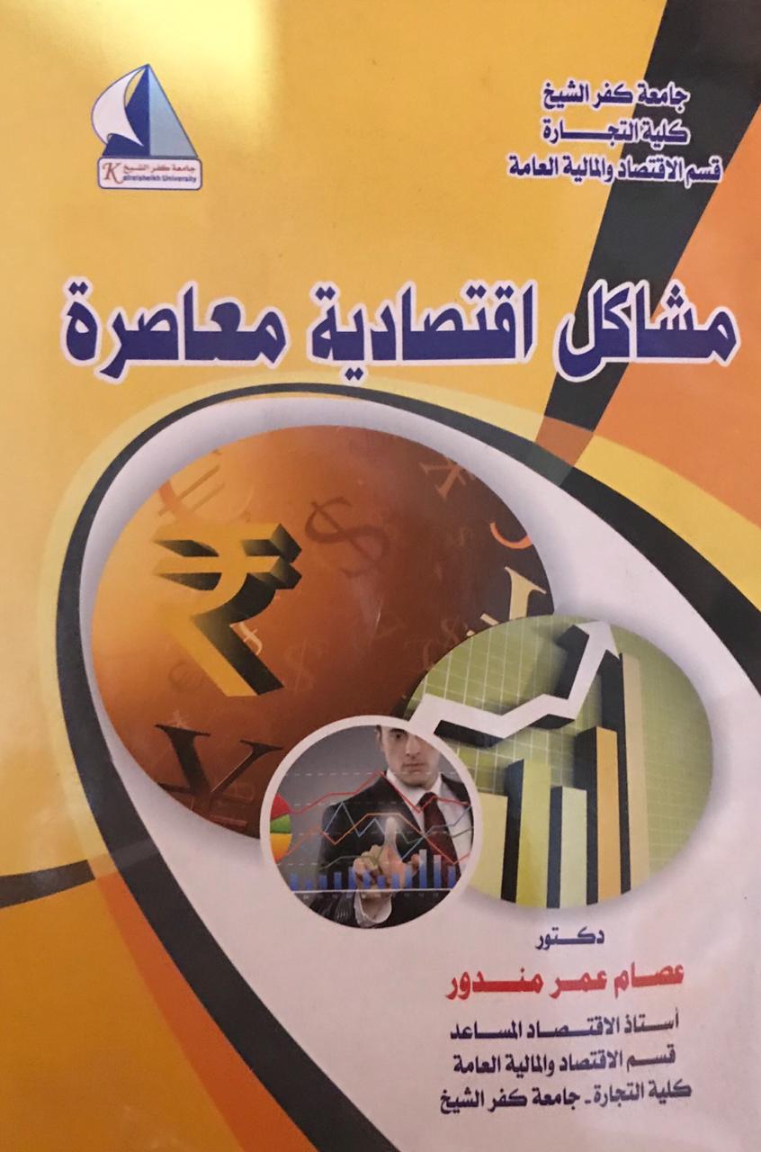 ghaly